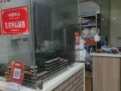 -守英猪脏粉(仓桥街店)