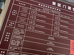 -崂山巨峰游览区