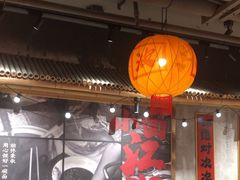 -周小波重庆小面·重庆名小吃(邹容路店)
