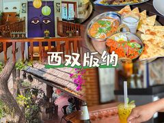 -库玛丽尼泊尔风味餐吧