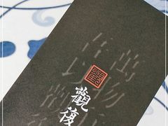 -上海观复博物馆