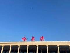 -老六杀猪菜(进乡街店)