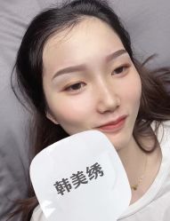 -韩美绣·骨相纹眉·洗眉美瞳线