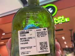 -混果汁(福田领展中心城店)