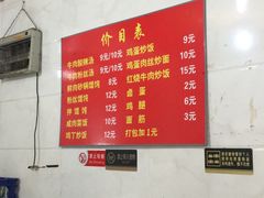 -二中酸辣汤(无锡梁溪区店)