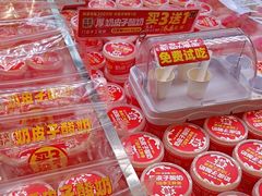 -味多美蛋糕(梨园店)