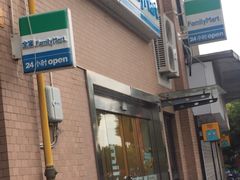 -全家便利店(上丰路店)