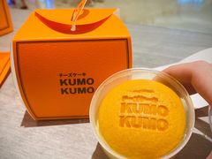 原味芝士布丁烧-KUMO KUMO甜品·冰淇淋(深圳壹方城店)