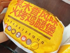 -汉堡王(合肥欢乐颂店)