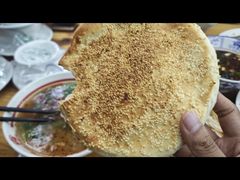 -三中高皇羊肉馆