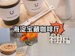-dotcom coffee古点咖啡(致真大厦店)