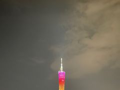 -珠江夜游广州塔·中大码头