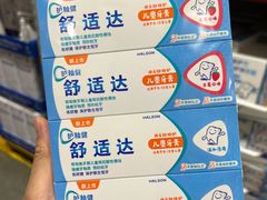 -亦庄创意生活广场