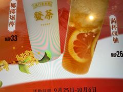 -御瀛日本料理