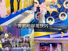 -时尚天河商业广场
