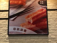 -永和大王(龙德广场店)