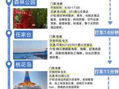 -巧克力渔家.小船海鲜家常菜(万平口店)