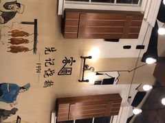 -先记烧鹅王·本地粤菜(福永店)