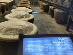 -镇江中国醋文化博物馆
