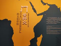 -西安唐皇城墙含光门遗址博物馆