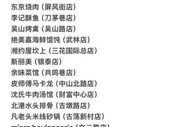 -西湖文化广场