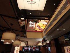 -八碗湘长沙市井菜(坡子街店)