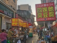 -南门口湘军剁辣椒老店(老长沙第一品牌店)