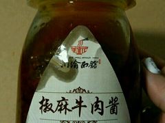 -余丞记川渝面馆(云峰店)