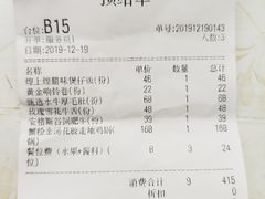 -湯系·煲汤手艺人(东二环泰禾广场店)