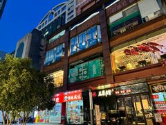-浦东食品城(华诚大厦店)
