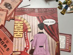 -剧狐剧本杀·月球探案馆(人民广场1号店)