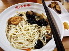 -龙华素斋(龙华路店)