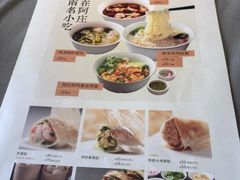 -阿庄新豫菜(通泰路店)
