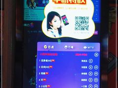 -自由港KTV(王子公主金平店)