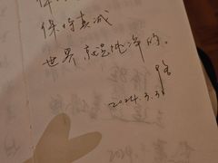 -思南书局·诗歌店