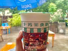 薄荷奶绿-小芳茶卖部(新都汇中心店)