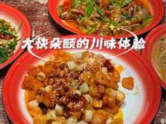-馬伍旺川菜(安德门店)