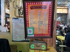 -老光明岗琼甜茶馆