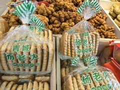 -杨老大焙子月饼干货(宽巷子民族美食街店)