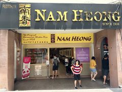 -南香饭店(Jalan Sultan)