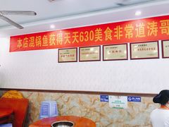 -刘胖娃鱼庄·特色肥肠鱼(杨家坪店)
