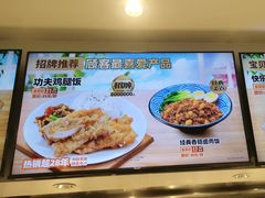 -乡村基(世纪店)