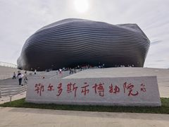 -鄂尔多斯博物馆