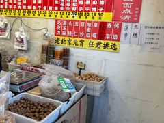 -王老头炒货(天坛东路店)