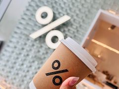 -% Arabica阿拉比卡咖啡(罗湖万象城店)