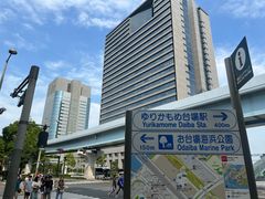 -台场海滨公园船码头