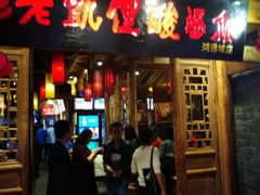 门面-老凯俚酸汤鱼(鸿通城店)