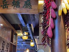-帝一铭家宴(板塘店)