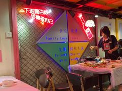 -早酒肖汉老味拌面