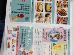 -外婆小聚茶餐厅·生日·团建(市民中心店)